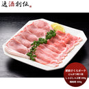 JA佐賀 肥前さくらポークロース詰合せC ギフト プレゼント グルメ 豚肉 産地直送 生姜焼き トンカツ  のし・ギフト対応不可