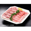JA佐賀 肥前さくらポークロース詰合せC ギフト プレゼント グルメ 豚肉 産地直送 生姜焼き トンカツ  のし・ギフト対応不可