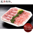JA佐賀 肥前さくらポークロース詰合せB ギフト プレゼント グルメ 豚肉 産地直送 生姜焼き トンカツ  のし・ギフト対応不可