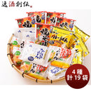 JA佐賀 JAグループ佐賀麺ギフト さがもちもち子うどん さがもちもち子天ぷらうどん カレーうどん 焼きそば  のし・ギフト対応不可