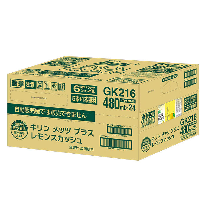 キリン メッツ プラス レモンスカッシュ 480ml 24本 1ケース リニューアル 4月13日以降のお届け のし・ギフト・サンプル各種対応不可
