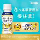 【防衛省共済組合様専用】キリン おいしい免疫ケア + ダブルビタミン 乳酸菌飲料 プラズマ乳酸菌 6本パック 100ml × 1ケース / 30本【クーポンコード入力で800円OFF】