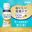 【防衛省共済組合様専用】キリン おいしい免疫ケア + ダブルビタミン 乳酸菌飲料 プラズマ乳酸菌 6本パック 100ml × 1ケース / 30本【クーポンコード入力で800円OFF】