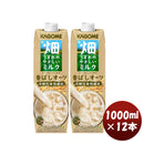カゴメ 畑うまれのやさしいミルク 香ばしオーツ 1L × 2ケース / 12本植物性ミルク オーツ 食物繊維 果汁 カフェラテ
