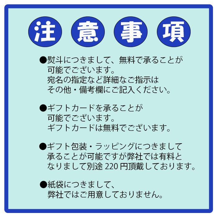 カゴメ ギフト ＹＳＧ－３０Ｎ １セット