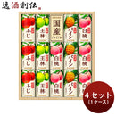 カゴメ 国産プレミアムジュースギフト KT-30K 125ml × 1ケース / 4セット 新生活 入学祝い 卒業祝い 就職祝い 進学祝い