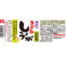 桃屋 きざみしょうが お徳用 205ｇ 12個まとめ買い 缶詰 調味料 万能 料理 アレンジ 徳用