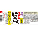 桃屋 きざみにんにく お徳用 230ｇ 12個まとめ買い 缶詰 調味料 万能 料理 ニンニク ガーリック