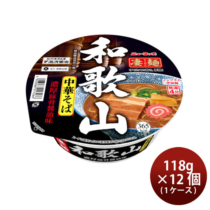 ヤマダイ ニュータッチ 凄麺 和歌山中華そば 118g × 1ケース / 12個  のし・ギフト対応不可