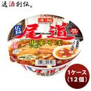 ヤマダイ ニュータッチ 凄麺 尾道中華そば 115G × 1ケース / 12個  のし・ギフト対応不可