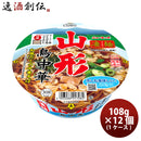 ヤマダイ ニュータッチ 凄麺 山形鳥中華 108G × １ケース(12個)