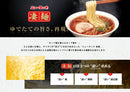 ヤマダイ ニュータッチ 凄麺 山形鳥中華 108G × １ケース(12個)