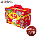 ヤマダイ 凄麺 福箱ご当地ラーメン 東日本編(6種セット) × 1ケース / 3個 即席麺 カップラーメン のし・ギフト対応不可