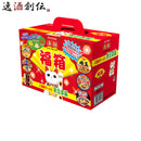 ヤマダイ 凄麺 福箱ご当地ラーメン 東日本編(6種セット) × 1個 即席麺 カップラーメン