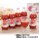 北海道下川町 食塩無添加とまとｼﾞｭｰｽ｢ふるさとの元気｣６本ｾｯﾄ トマトジュース のし・ギフト対応不可