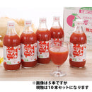 北海道下川町 食塩無添加とまとｼﾞｭｰｽ｢ふるさとの元気｣10本ｾｯﾄ トマトジュース のし・ギフト対応不可