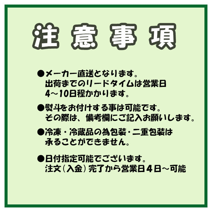 デリシャエール 氷温熟成小分けローストビーフ