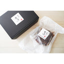 和(なごみ)料理みのり 近江牛ローストビーフ のし・ギフト対応不可