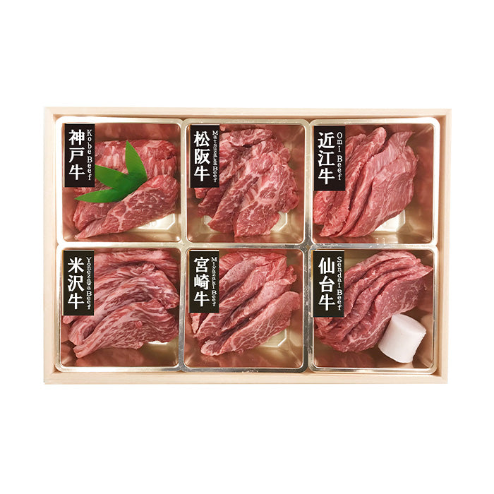 ６大ブランド和牛食べ比べ焼肉 新発売