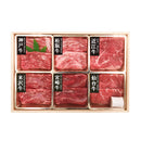 ６大ブランド和牛食べ比べすき焼き・しゃぶしゃぶ用 のし・ギフト対応不可