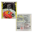 NTCデリバ 馬トロ(たれ付) 65g × 10個セット 馬刺し