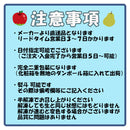 山形県産冷凍フルーツ おすすめセット２ （さくらんぼ・和梨・柿） のし・ギフト対応不可
