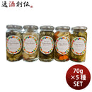 タマ食品 東京都産 東京ピクルス 食べ比べセット 5種セット ネギ 小松菜 きゅうり ブロッコリー 人参 大根  のし・ギフト対応不可