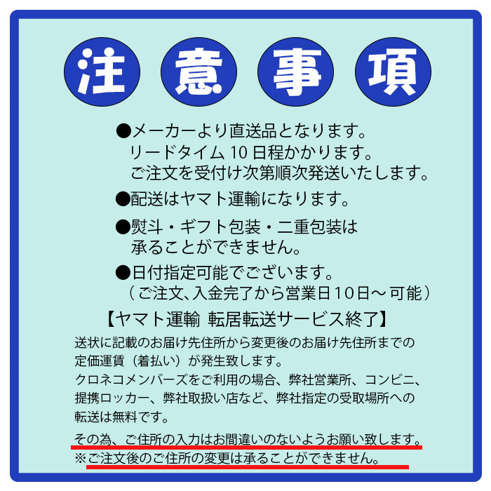 食べる前のうるる酢 Beauty 桃 36本(２ケース)  のし・ギフト対応不可