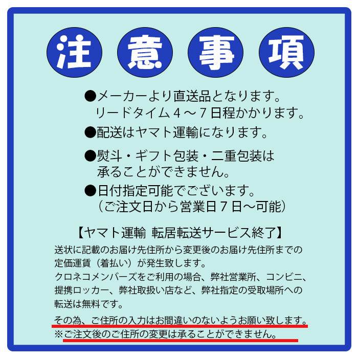 食べる前のうるる酢 Beauty 桃 108本 125ml (６ケース)  のし・ギフト対応不可