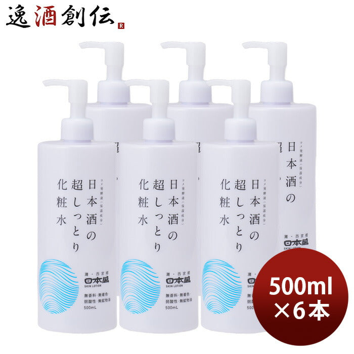 化粧水日本酒の超しっとり化粧水500ml6本日本盛スキンケア保湿コスメ日本酒配合既発売