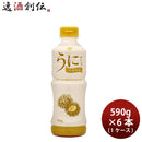 ヤマサ うにソースマイルド 590g× 1ケース / 6本 雲丹 海鮮 クリームソース のし・ギフト対応不可