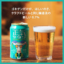 正気のサタン 350ml x 3ケース / 72本 地ビール ヤッホーブルーイング よなよなエール