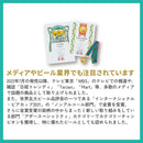 正気のサタン 350ml x 3ケース / 72本 地ビール ヤッホーブルーイング よなよなエール
