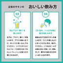 正気のサタン 350ml x 3ケース / 72本 地ビール ヤッホーブルーイング よなよなエール