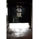 甘酒 米麹 あまざけ 400g × 1ケース / 12本 黒松仙醸 ギフト