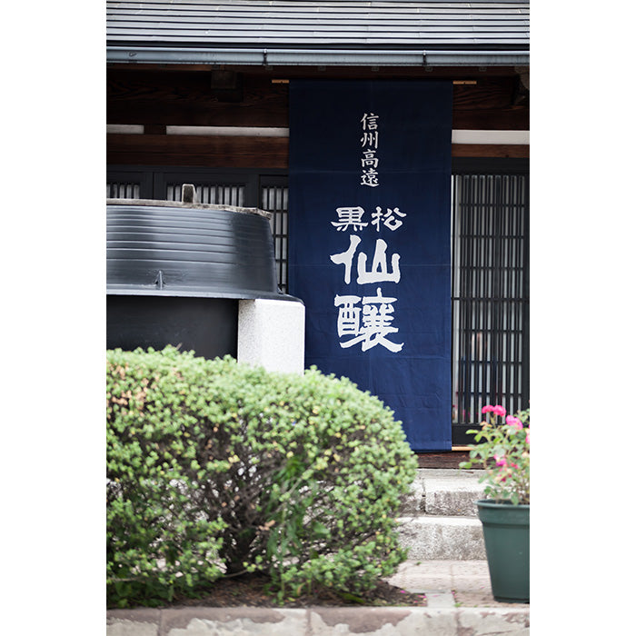 甘酒 米麹 あまざけ 400g × 2ケース / 24本 黒松仙醸 ギフト