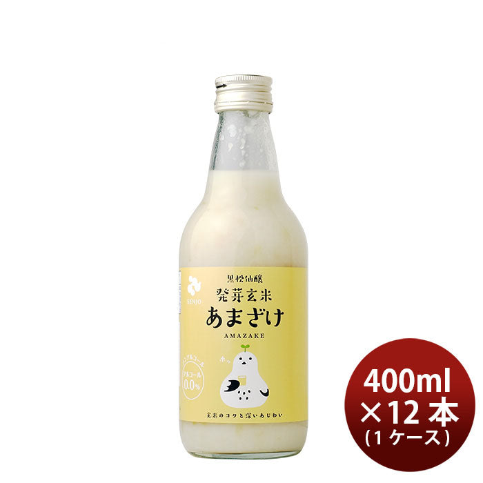 甘酒 米麹 発芽玄米あまざけ 400ｇ × 1ケース / 12本 黒松仙醸 ギフト