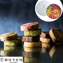 銀座千疋屋 銀座クッキー 詰合せギフト 30個入(0820130) 焼菓子 洋菓子 果物 フルーツ スイーツ プレゼント ギフト