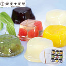 銀座千疋屋 銀座ゼリー 詰め合わせ 9個入 75g (0820009) ゼリー 千疋屋 フルーツ スイーツ プレゼント ギフト