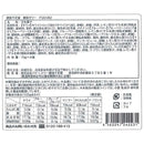 銀座千疋屋 銀座ゼリー 詰め合わせ 9個入 75g (0820009) ゼリー 千疋屋 フルーツ スイーツ プレゼント ギフト