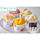 銀座千疋屋 銀座プレミアムソルベ ５種詰め合わせ 10個入(0820190) アイス 果物 フルーツ スイーツ プレゼント ギフト