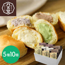広島 八天堂 くりーむパン10個詰合せ 5種(7340041) スイーツ デザート ギフト プレゼント のし・ギフト対応不可