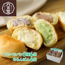広島 八天堂 くりーむパン・本気のめろんぱん詰合せ(7340039) スイーツ デザート ギフト プレゼント のし・ギフト対応不可