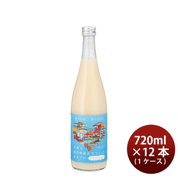 甘酒 麹甘酒 佐渡の海洋深層水でつくったあまざけ 720ml × 1ケース / 12本 今代司酒造 ギフト