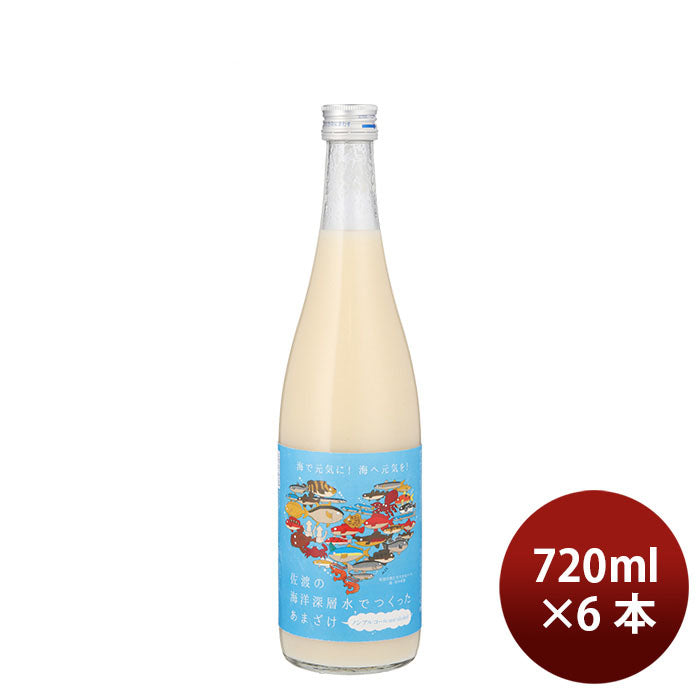 甘酒 麹甘酒 佐渡の海洋深層水でつくったあまざけ 720ml 6本 今代司酒造 ギフト