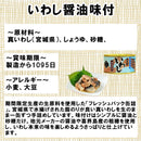 直送 木の屋石巻水産 ６缶バラエティーセット のし・ギフト対応不可