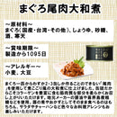 直送 木の屋石巻水産 ４種１２缶バラエティーセット のし・ギフト対応不可