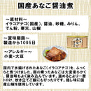 直送 木の屋石巻水産 ４種１２缶バラエティーセット のし・ギフト対応不可
