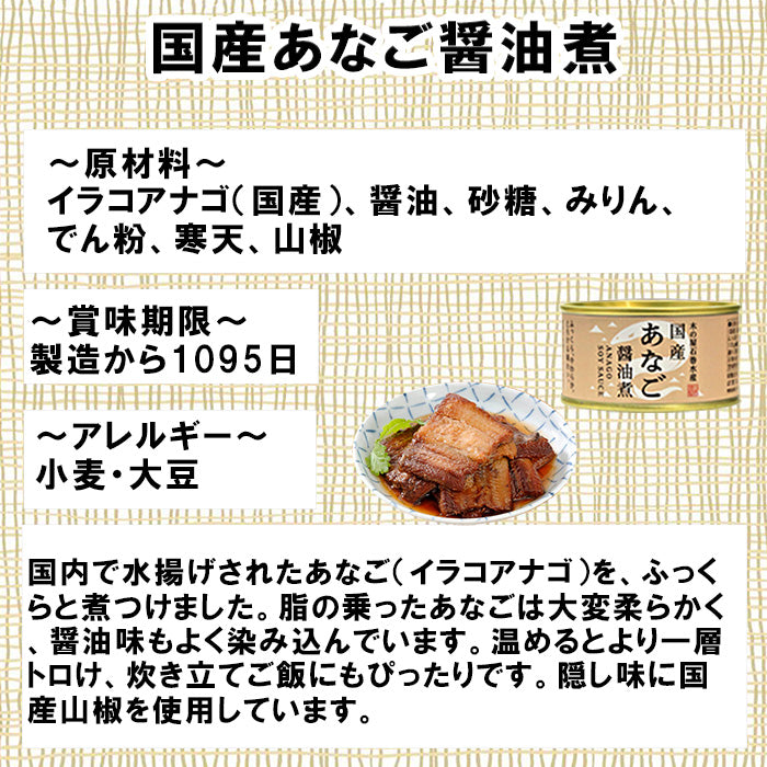 【直送】木の屋石巻水産 ４種１２缶バラエティーセット 新発売