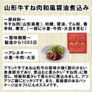 木の屋石巻水産 プレミアム３種６缶セット  新発売